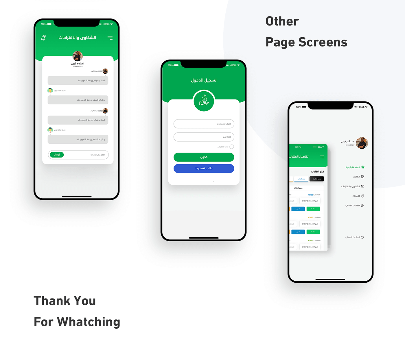 Scenario Altaqsit app Concept