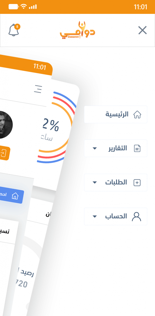 dawammy Mobile App Exploration