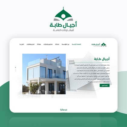 Ajialtabah General Contracting