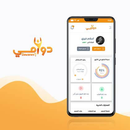 Dawammy Mobile App Exploration
