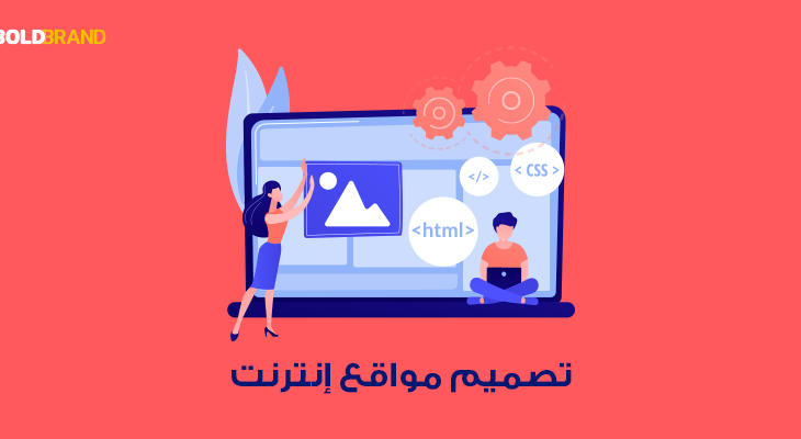 تصميم موقع طبي 2023