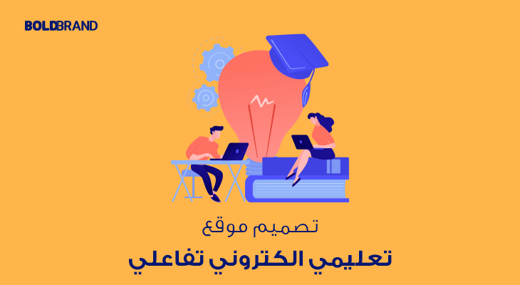 المواقع التعليميه